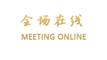 东莞尼罗河酒店